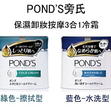 【美妝行】日本人氣商品 黃金樹 育毛劑 150ml 男女適用 歷史價格詳細信息