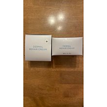 【REPAIR CREAM修復面霜】保濕皮膚按摩修復面霜30ml 歷史價格詳細信息