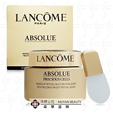 沐妍心社BEAUTY｜LANCOME蘭蔻 超輕盈UV提亮素顏霜10ml(新款) #珍珠白 歷史價格詳細信息