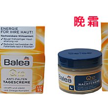 德國 Balea Q10膠原蛋白精華液(30ml)【小三美日】D473707 歷史價格詳細信息