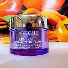 蘭蔻超緊顏多肽抗痕霜5ml 效期2026 08滿799免運 歷史價格詳細信息