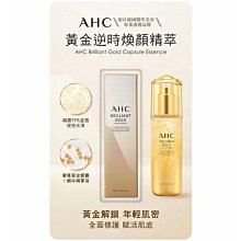 AHC 黃金逆時煥顏精萃 60ML(官方直營)蝦皮直送 現貨 歷史價格詳細信息
