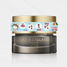 MARIA GALLAND瑪琍嘉蘭 62 號 水漾爽膚露 200ML 歷史價格詳細信息