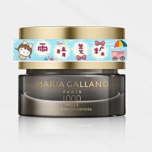 MARIA GALLAND瑪琍嘉蘭 62 號 水漾爽膚露 200ML 歷史價格詳細信息