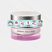 MARIA GALLAND瑪琍嘉蘭 62 號 水漾爽膚露 200ML 歷史價格詳細信息