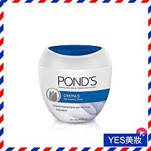 POND’S旁氏 日/晚霜 45g 年齡奇蹟 ACE MIRACEL CAREM 歷史價格詳細信息