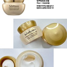 《Sulwhasoo 雪花秀》滋陰光萃乳 15ML x 2 歷史價格詳細信息