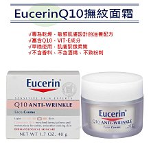 Q10伊の納豆硬膠囊(60粒) 歷史價格詳細信息