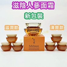 mini♥️咪妮♥️全新第三代 MIBA 鈣離子礦物氣墊粉餅 25g 超大氣墊 超大容量 換乘戀愛 李娜妍 歷史價格詳細信息