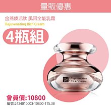 量販優惠＠古小芸＠DLC 夜安順暢錠（水溶性南瓜子精胺酸）60錠x7瓶 免運費 歷史價格詳細信息