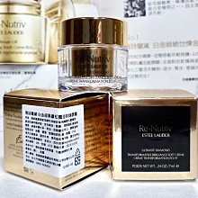 【伊思小舖】ESTEE LAUDER 雅詩蘭黛 年輕無敵膠原霜 1.5ML 單包特價20元 歷史價格詳細信息