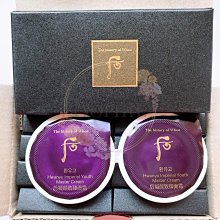 【WHOO 后】還幼平衡奢寵禮盒(2023週慶限定) 歷史價格詳細信息