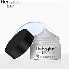 【玖玖代購】買2送1 恒嬌六勝肽面霜50g/盒 抗皺緊致淡化細紋保濕清爽面霜 價格比較,價格查詢,歷史價格詳細信息