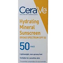 【玖玖代購】買2送1 恒嬌六勝肽面霜50g/盒 抗皺緊致淡化細紋保濕清爽面霜 歷史價格詳細信息