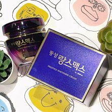 Dongsung東星亮白面霜10克 歷史價格詳細信息