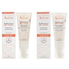 Avene 雅漾 極潤修護保濕精華乳+ 40ml 二入組 歷史價格詳細信息