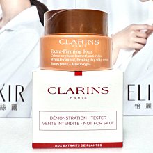 【CLARINS 克蘭詩】 煥顏緊緻彈力精華水2ml*10 (百貨專櫃貨) 歷史價格詳細信息