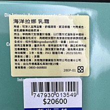 最後1瓶~霓淨思 玻尿酸保濕洗面乳125mL/【Neogence 霓淨思】玻尿酸保濕洗面乳~效期2025年10月 歷史價格詳細信息