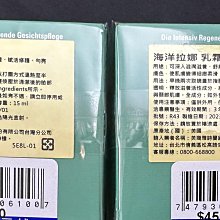 (2瓶)LA FOCUS蕾舒法克-免沖洗119救急菁露護髮乳-紅標300ml/瓶 歷史價格詳細信息