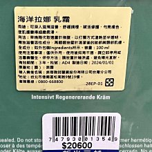 2024年年有餘瓜子零食乾果盒 歷史價格詳細信息