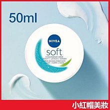 【NIVEA妮維雅】妮維雅霜 小藍罐 60ml(6入) 歷史價格詳細信息