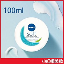 【NIVEA妮維雅】妮維雅霜 小藍罐 60ml(6入) 歷史價格詳細信息