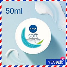 NIVEA 妮維雅 輕柔潤膚霜(200ml)【小三美日】D890507 歷史價格詳細信息