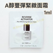 mini♥️咪妮♥️全新第三代 MIBA 鈣離子礦物氣墊粉餅 25g 超大氣墊 超大容量 換乘戀愛 李娜妍 歷史價格詳細信息