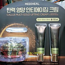 MEDIHEAL 高效特強保濕導入晚安面膜 -4ml*16pcs[買1送1][下單1出貨2] 歷史價格詳細信息