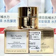 【ESTEE LAUDER雅詩蘭黛】特潤賦活超導精萃 5mlx4 歷史價格詳細信息