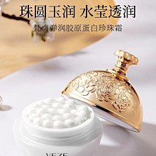 梵貞蘑菇氣墊霜粉底液遮瑕隔離保濕亮膚小頭cc霜持久女 歷史價格詳細信息