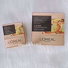 全新 L‘OREAL PARIS 巴黎萊雅 青春密碼酵素肌底調理精華 7.5ml 歷史價格詳細信息