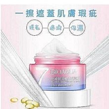 素顏貴婦膏 39g現貨 歷史價格詳細信息