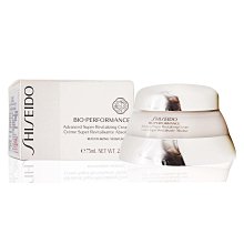SHISEIDO 百優高透皙活力精萃 7ml全新百貨專櫃正貨無盒 全新專櫃貨『天使愛寵』☆ 歷史價格詳細信息