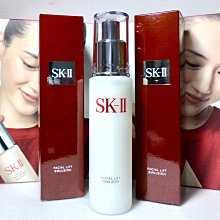 SKII/SK2 晶緻煥白深層修護面膜 歷史價格詳細信息