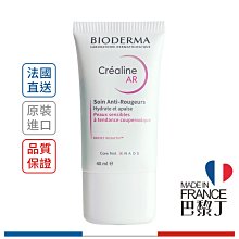 BIODERMA 新舒/淨/TS高效潔膚水(500ml)【小三美日】D645851 歷史價格詳細信息