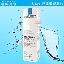 【小桃子藥妝 】理膚寶水溫泉舒緩噴液300ml LR010 三入組 單入 歷史價格詳細信息