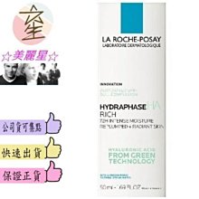 【玻麗膚】玻麗膚凝膠PRESTO HB GEL(25g) 歷史價格詳細信息