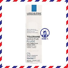 【法國人】(LR061) La Roche-Posay理膚寶水 柔理可極效舒緩保濕精華40ml 歷史價格詳細信息