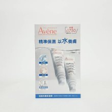 雅漾安敏保濕水凝乳50ml 歷史價格詳細信息