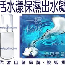 【工廠直營保養品批發】250ml晚安凍膜5瓶特惠-草莓.木瓜.鳳梨.玫瑰.紅酒5種口味,可以混搭 歷史價格詳細信息