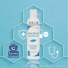 【VANICREAM 薇霓肌本】B5極致豐盈護髮乳 (355ml) 歷史價格詳細信息