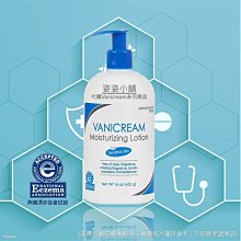 【VANICREAM 薇霓肌本】B5極致豐盈護髮乳 (355ml) 歷史價格詳細信息