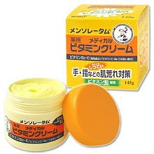 【美妝行】日本人氣商品 黃金樹 育毛劑 150ml 男女適用 歷史價格詳細信息