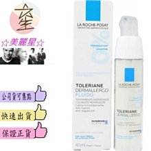 ☆美麗星☆A-DERMA艾芙美-燕麥新葉益膚佳強護霜400ml(大)-法國原裝進口 歷史價格詳細信息