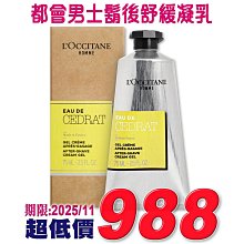[魅力男士城]歐美男士秋冬素色休閒寬鬆透氣居家睡衣套裝滿599免運 歷史價格詳細信息