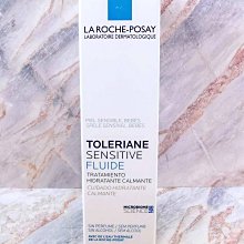 【e家小舖】理膚寶水安得利嬰兒防曬乳SPF50+50ML公司貨(2瓶免運) 歷史價格詳細信息