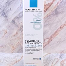 【e家小舖】理膚寶水安得利嬰兒防曬乳SPF50+50ML公司貨(2瓶免運) 歷史價格詳細信息