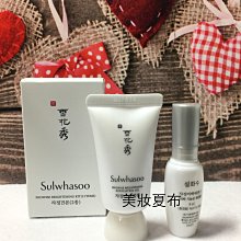 雪花秀 Sulwhasoo Sheer Lasting Gel Cushion 輕透霧光氣墊粉凝霜 12g 歷史價格詳細信息