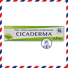 【Boiron 布瓦宏】金盞花全效乳膏 2入組(30g/盒) 歷史價格詳細信息